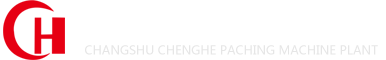 常熟市诚和包装机械厂官网-制袋机